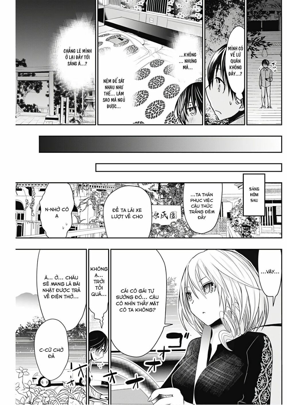 Minamoto-kun Monogatari: Chapter 319