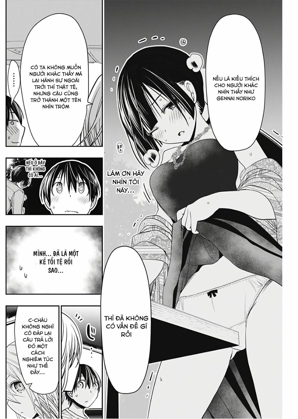 Minamoto-kun Monogatari: Chapter 319