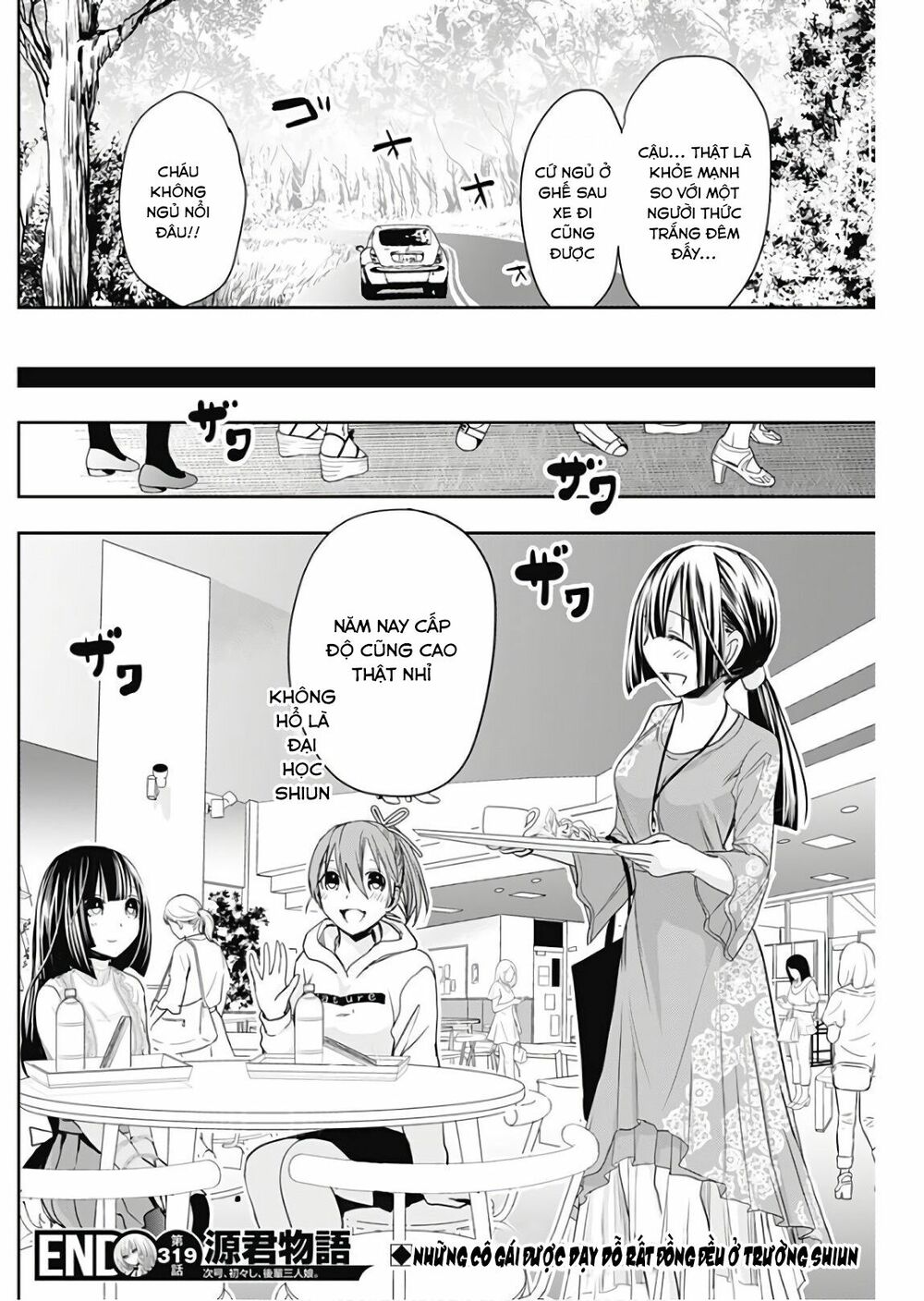 Minamoto-kun Monogatari: Chapter 319