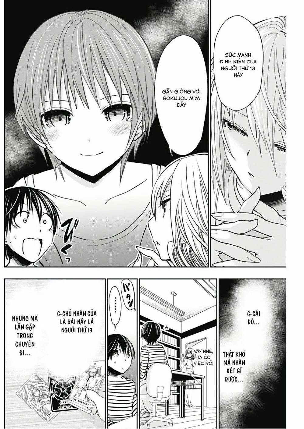 Minamoto-kun Monogatari: Chapter 320