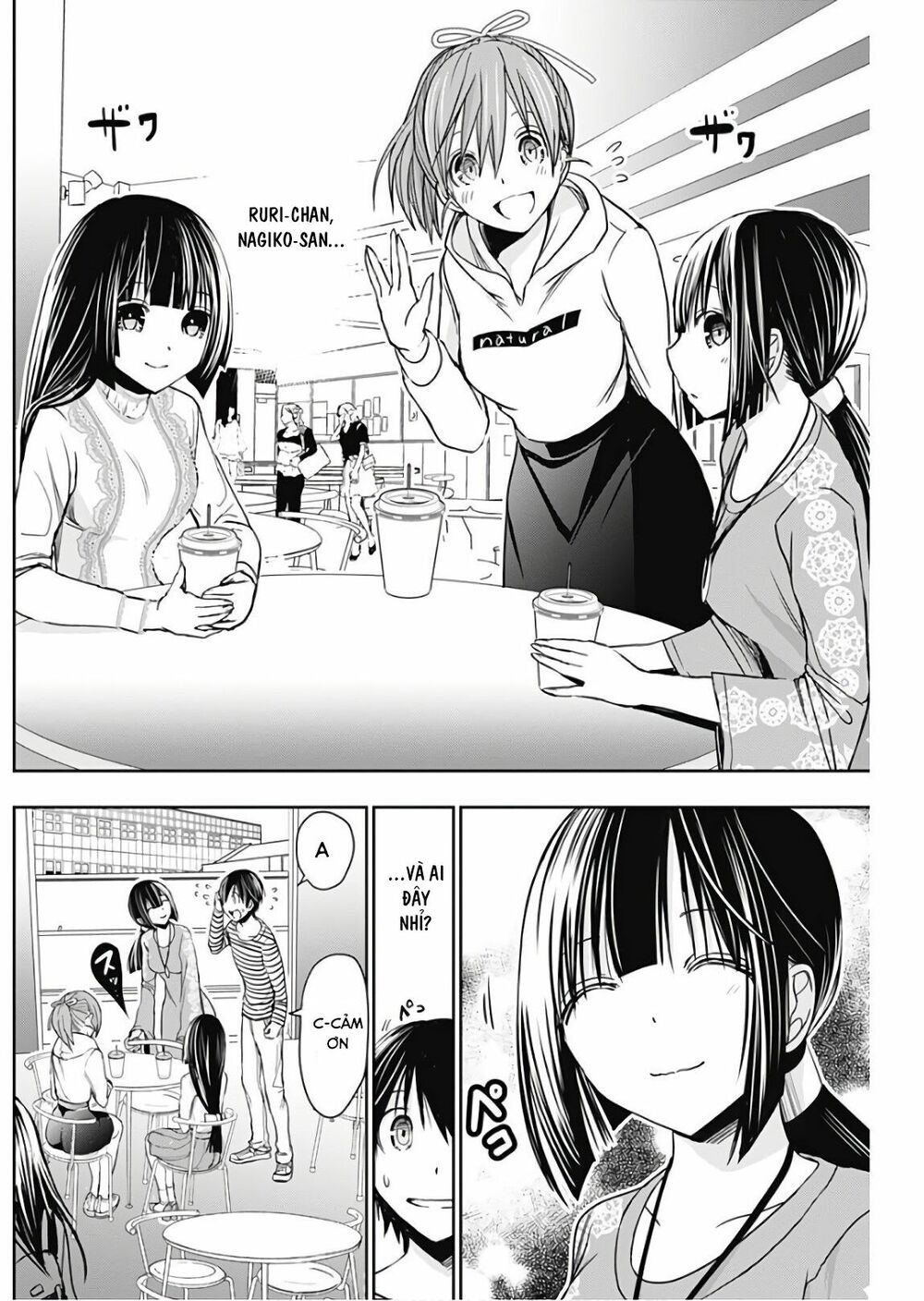 Minamoto-kun Monogatari: Chapter 320