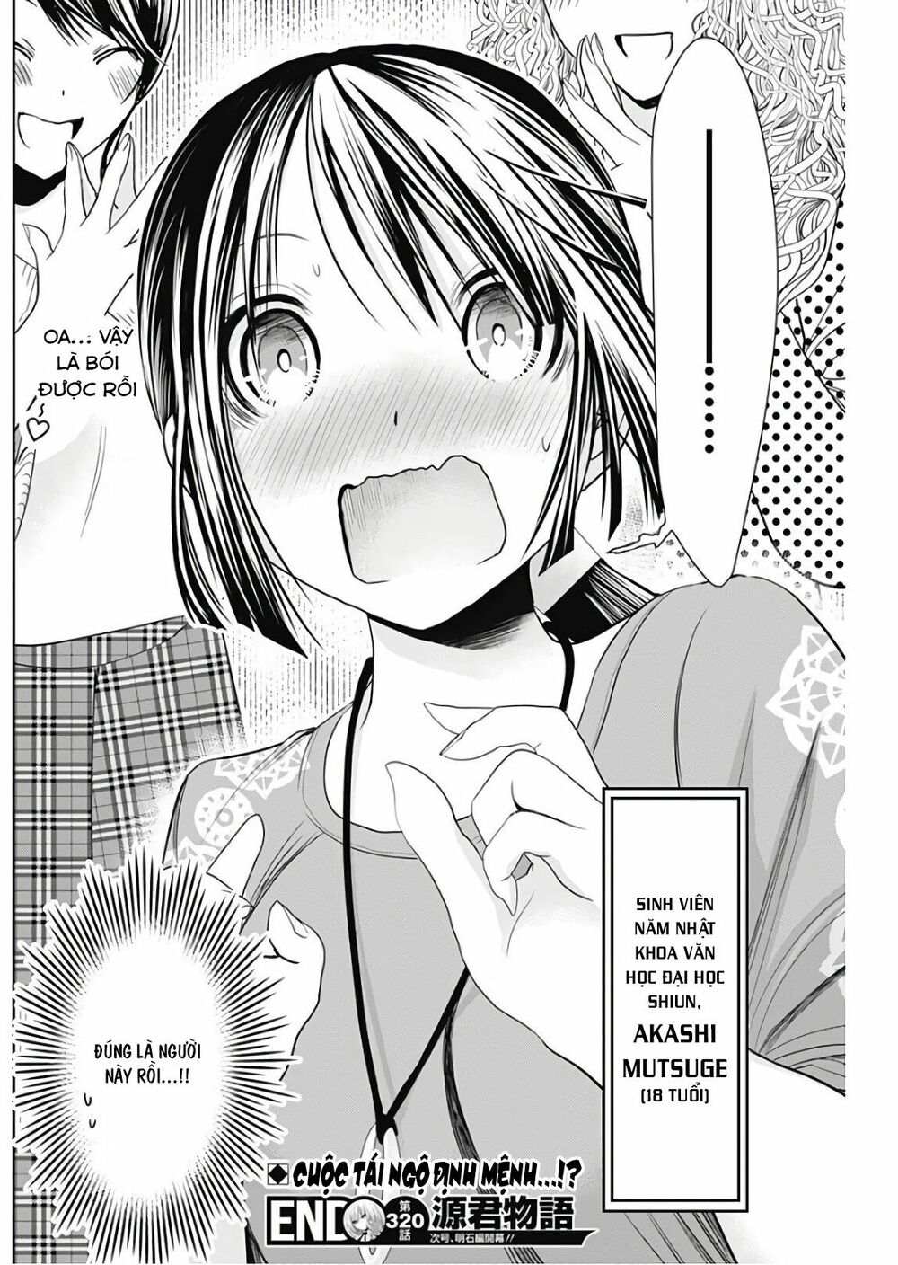 Minamoto-kun Monogatari: Chapter 320