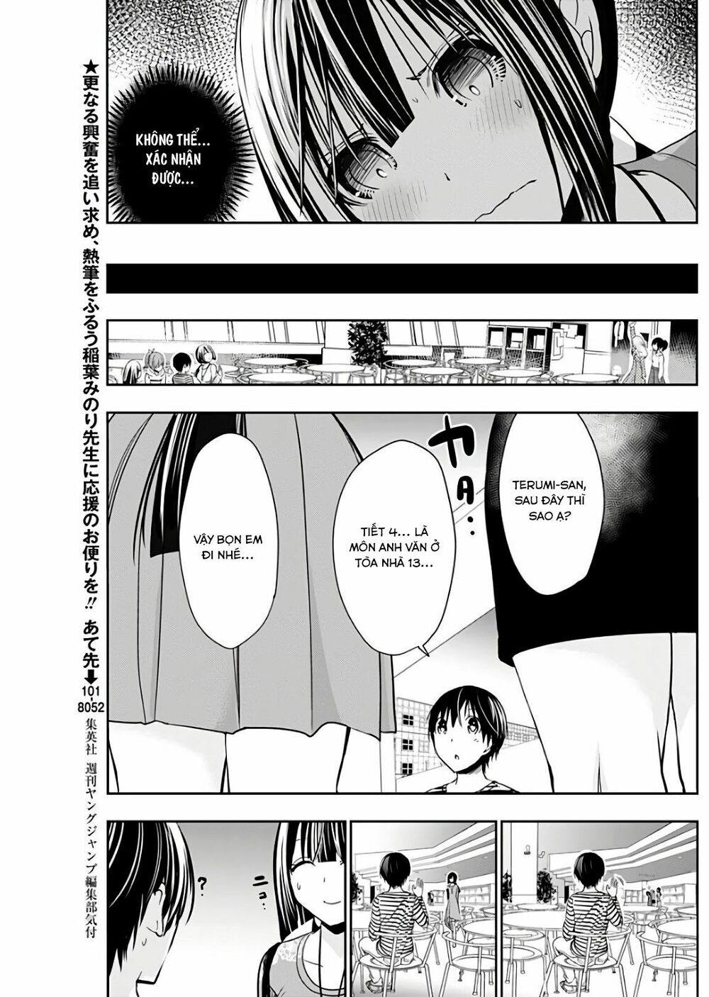 Minamoto-kun Monogatari: Chapter 321