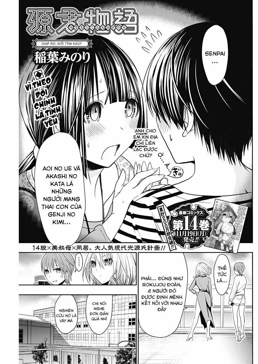 Minamoto-kun Monogatari: Chapter 322