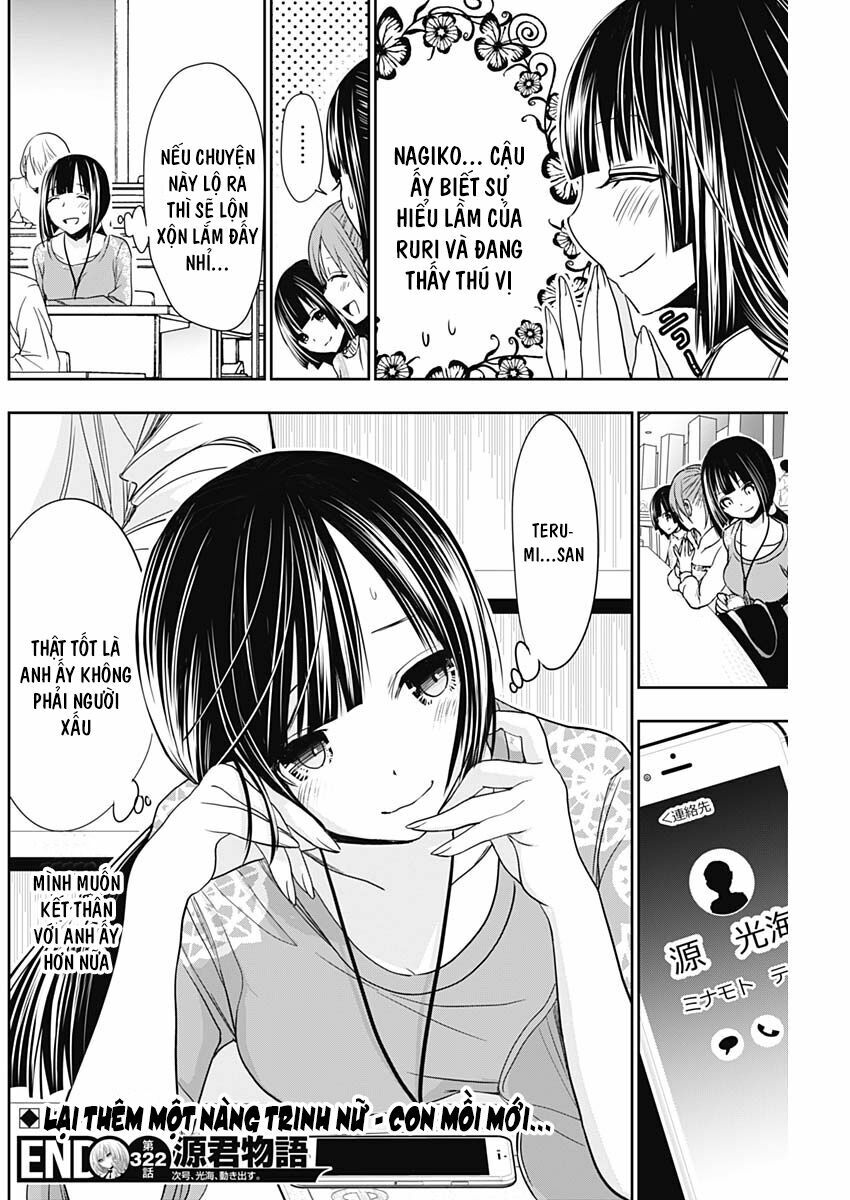 Minamoto-kun Monogatari: Chapter 322