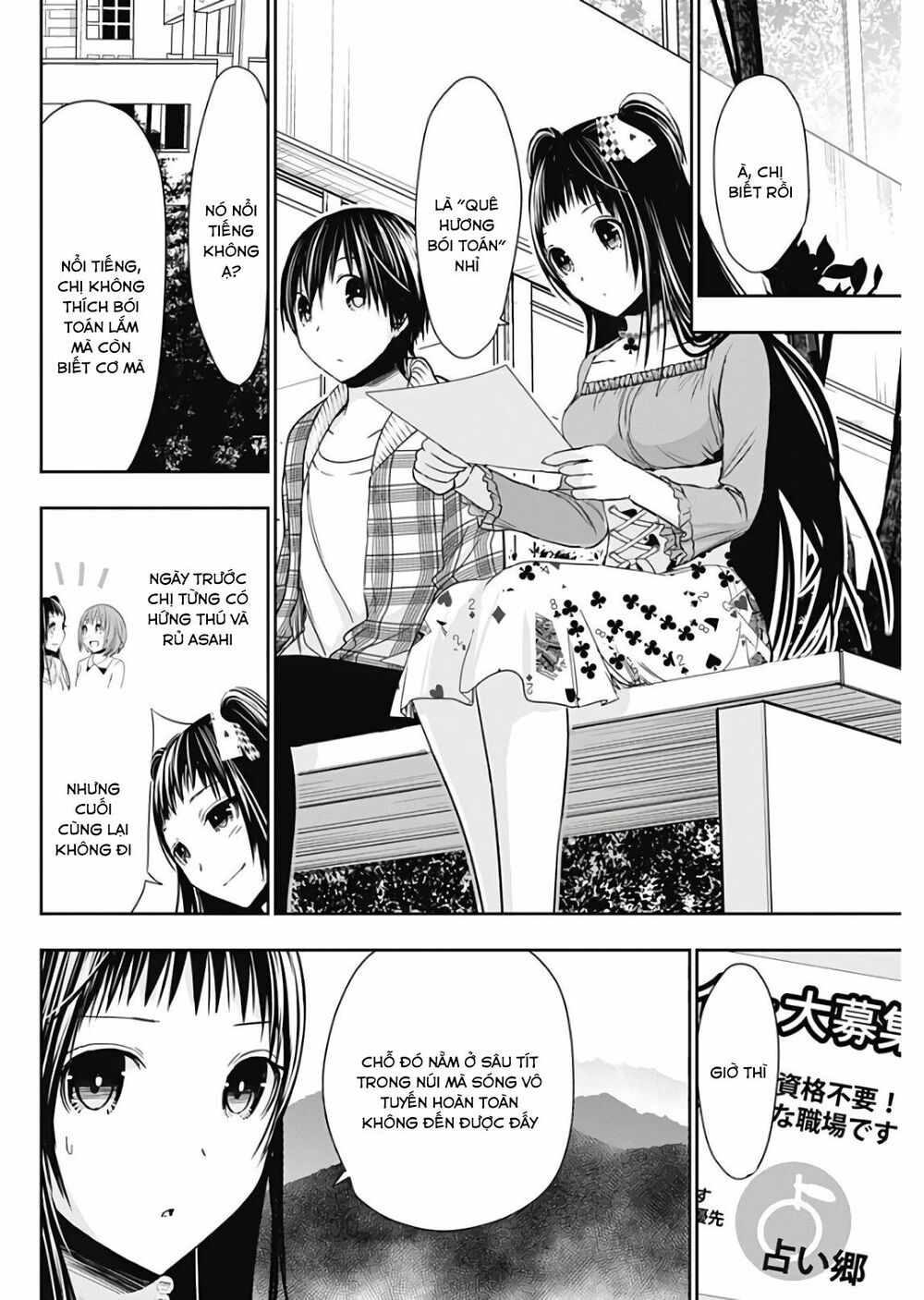 Minamoto-kun Monogatari: Chapter 324
