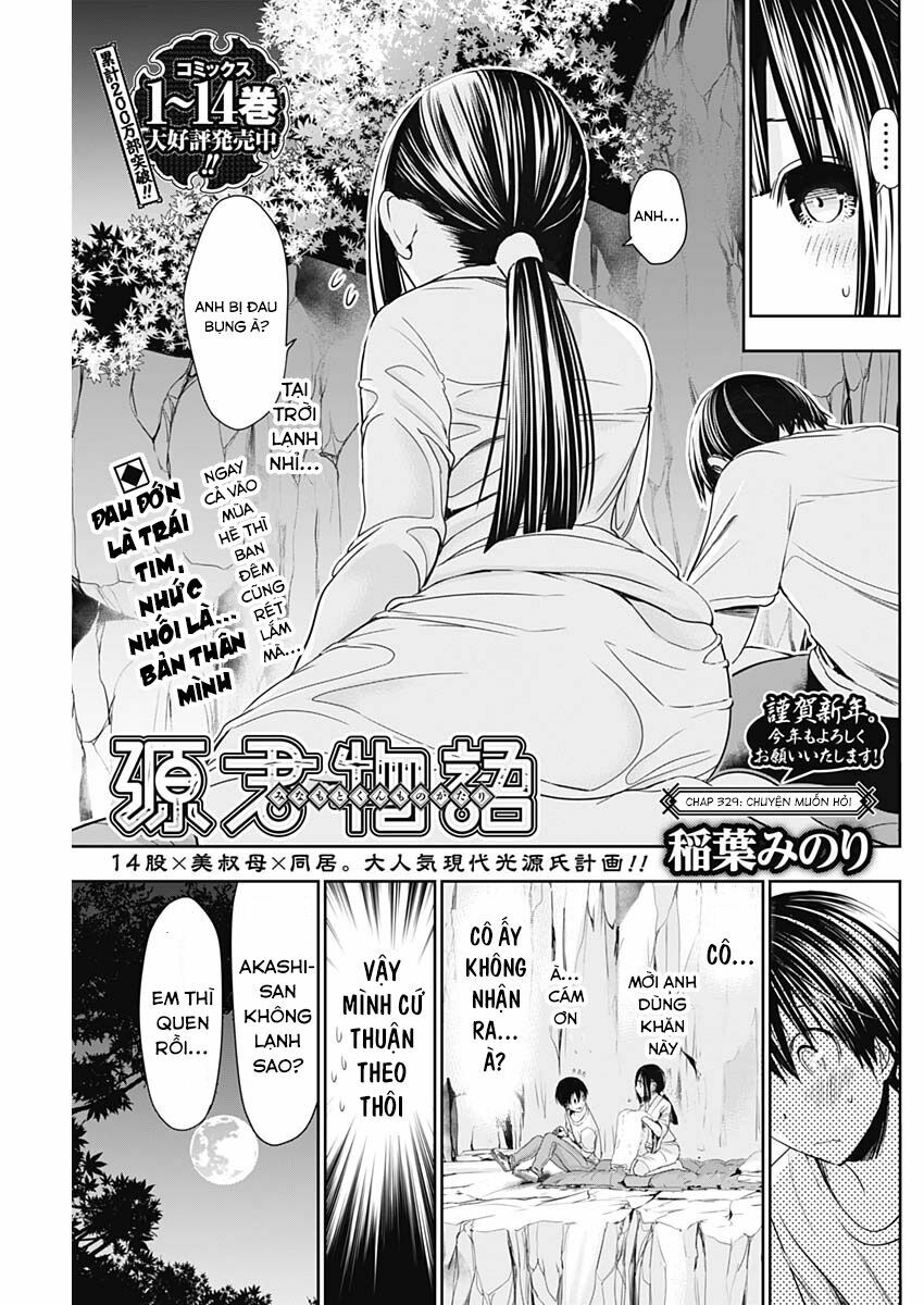 Minamoto-kun Monogatari: Chapter 329