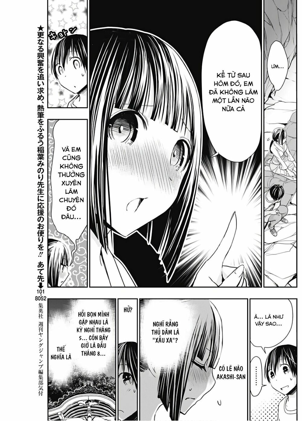 Minamoto-kun Monogatari: Chapter 329