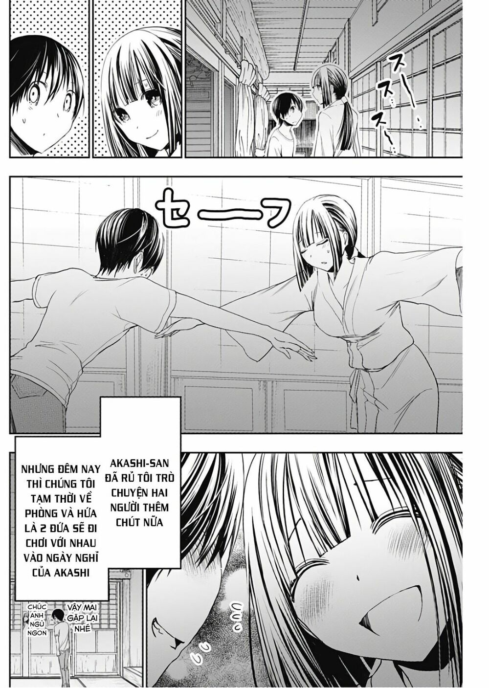 Minamoto-kun Monogatari: Chapter 330