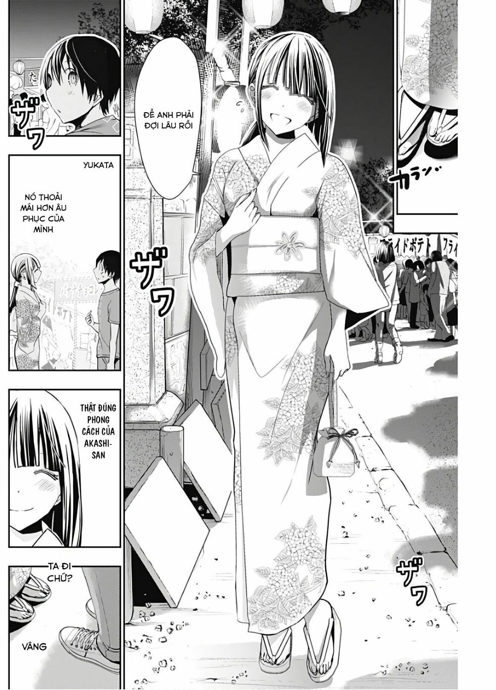 Minamoto-kun Monogatari: Chapter 331