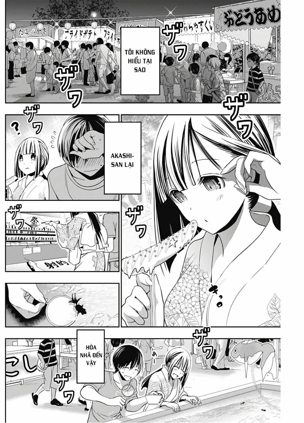 Minamoto-kun Monogatari: Chapter 331