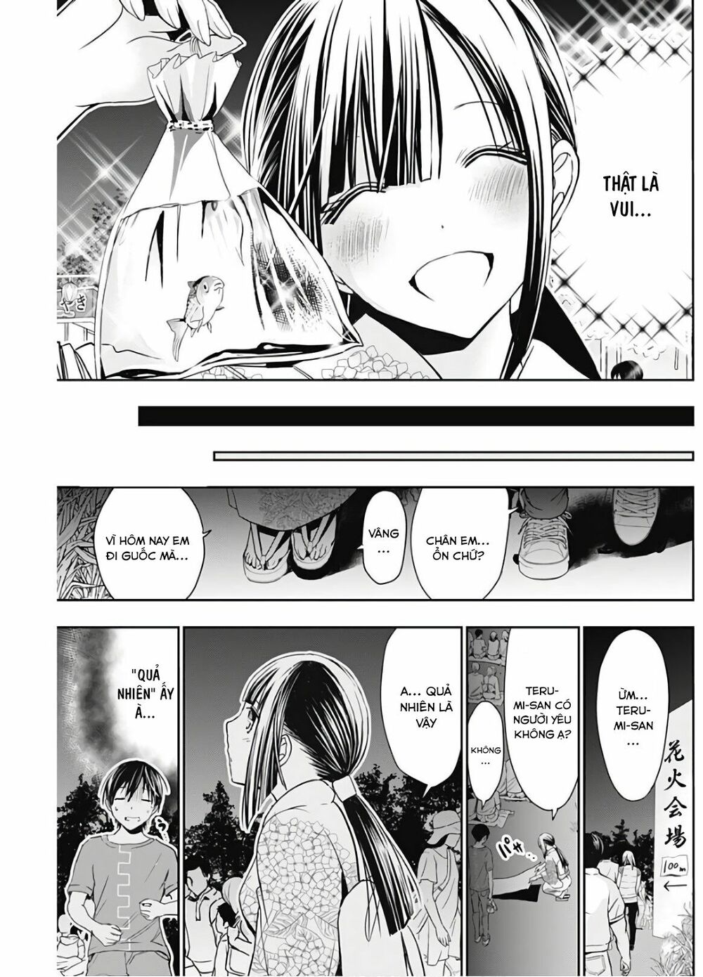 Minamoto-kun Monogatari: Chapter 331