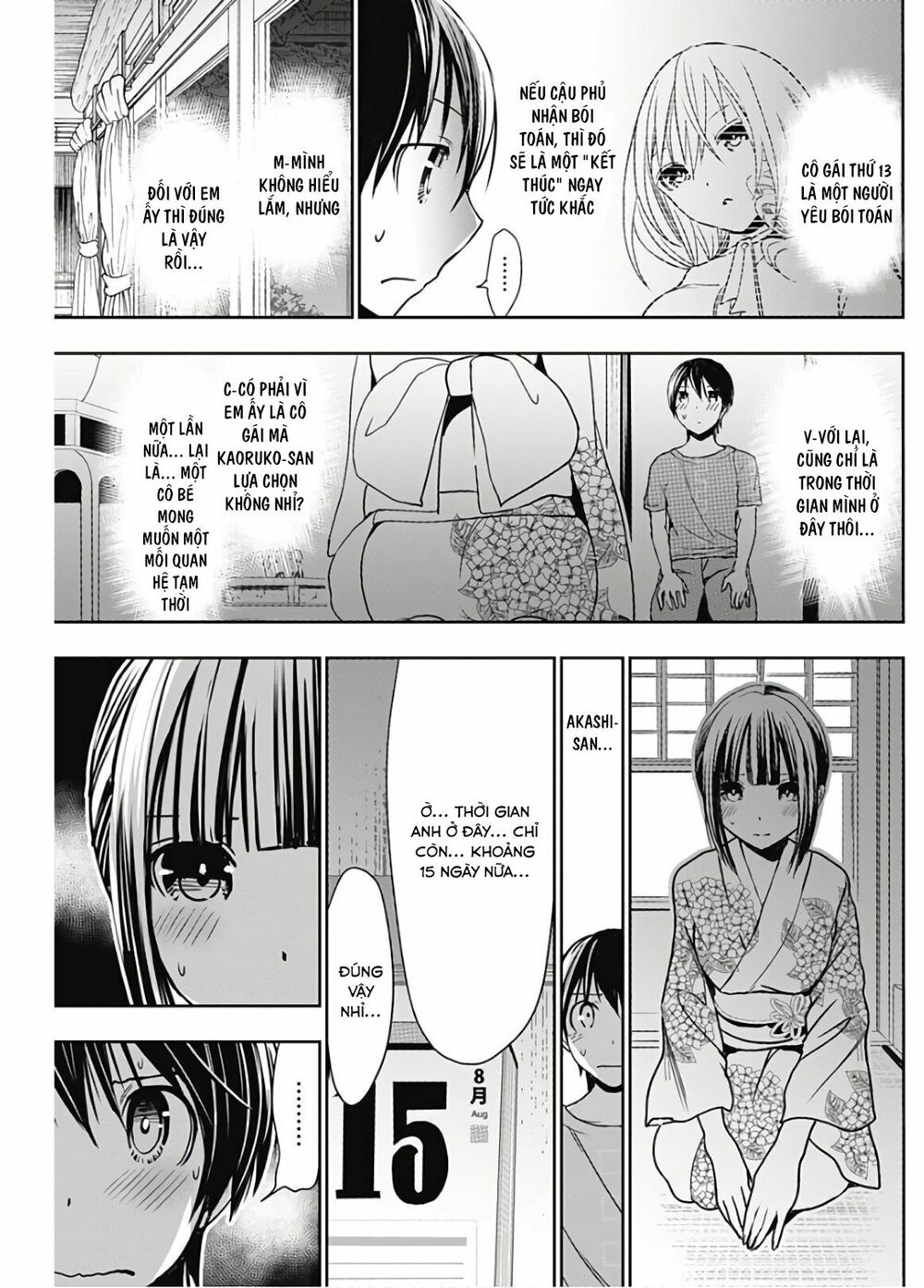 Minamoto-kun Monogatari: Chapter 332