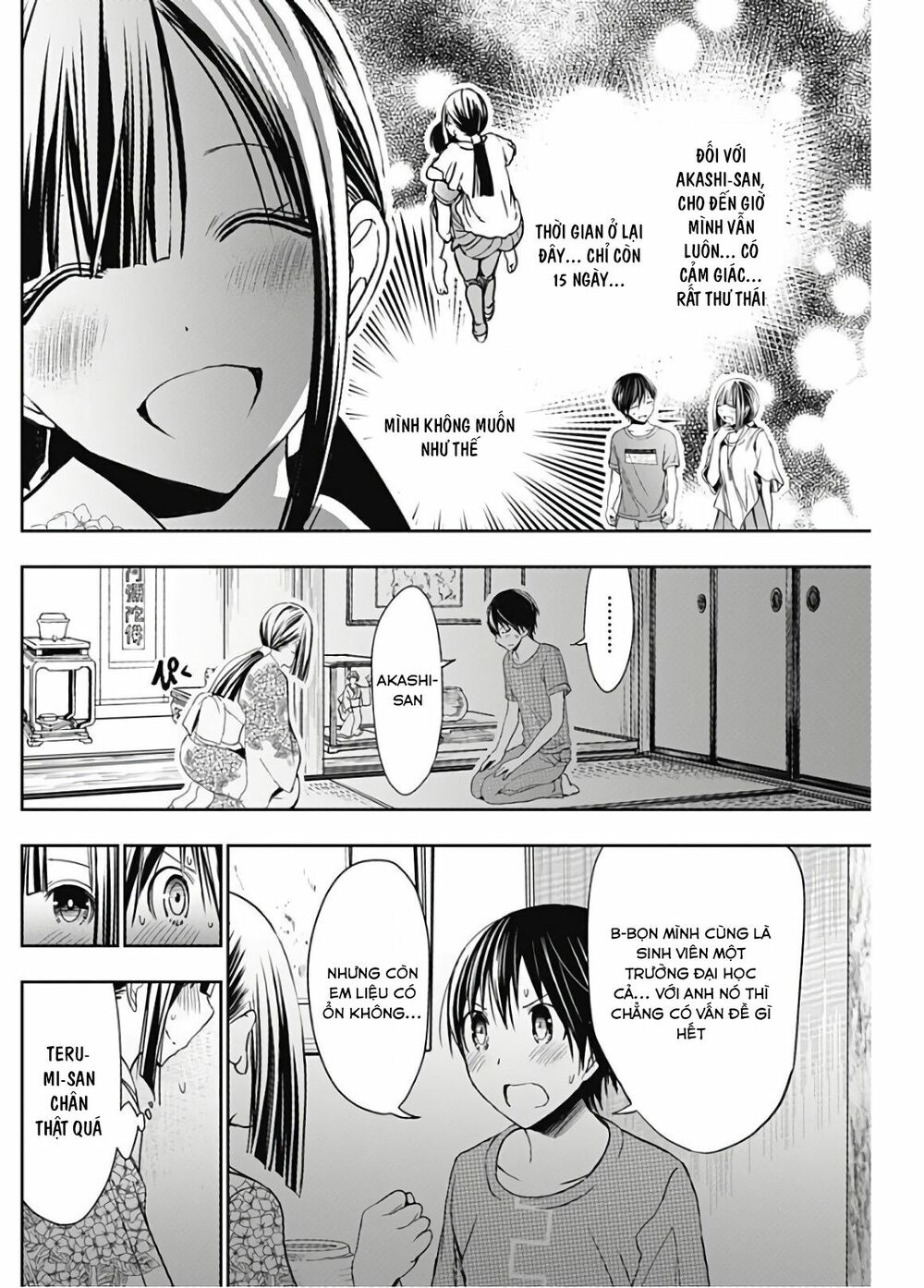 Minamoto-kun Monogatari: Chapter 332