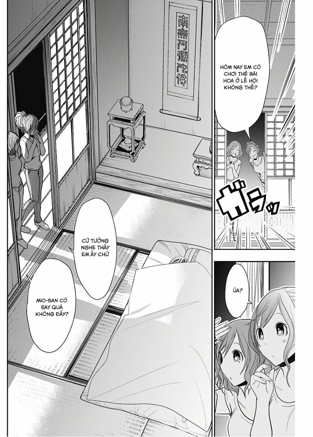 Minamoto-kun Monogatari: Chapter 332