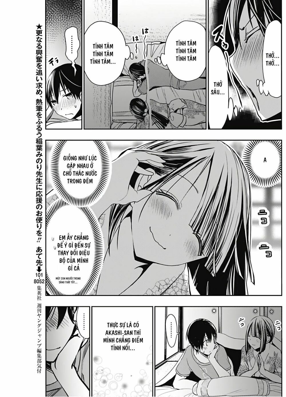 Minamoto-kun Monogatari: Chapter 333