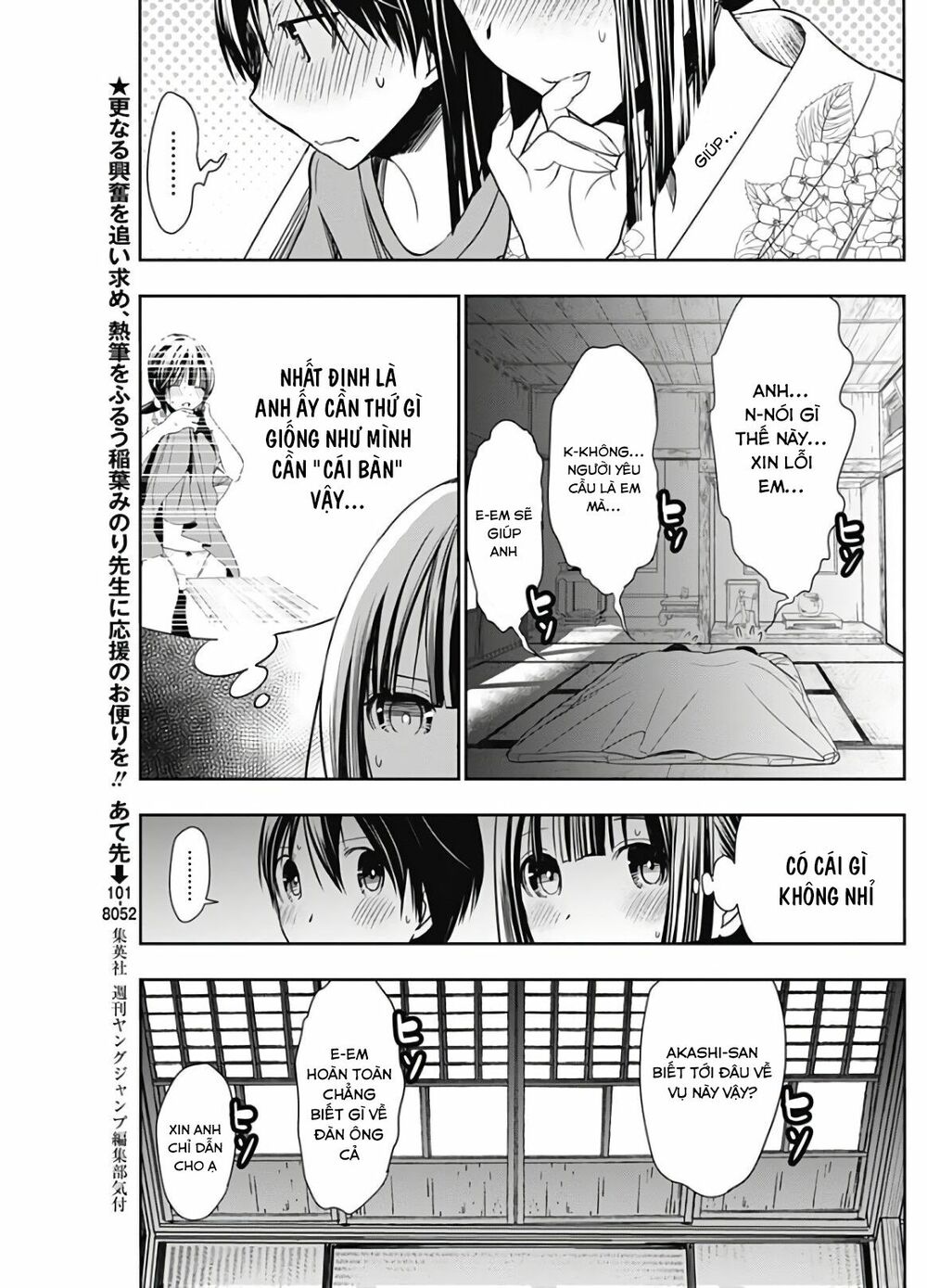 Minamoto-kun Monogatari: Chapter 335