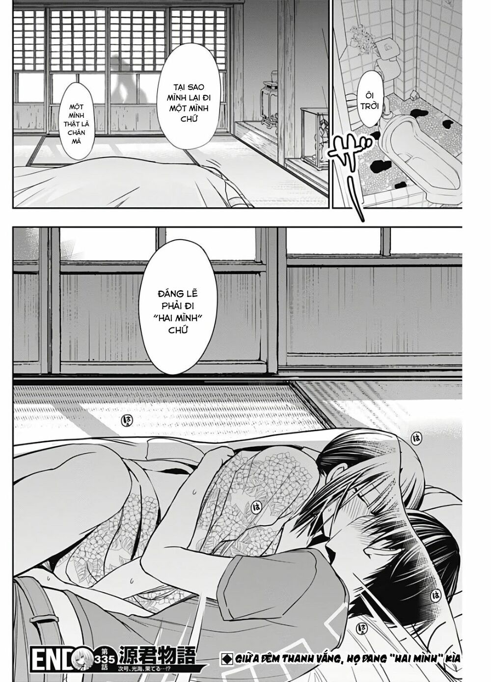 Minamoto-kun Monogatari: Chapter 335