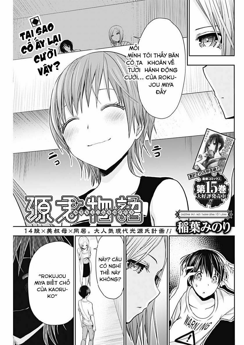 Minamoto-kun Monogatari: Chapter 347