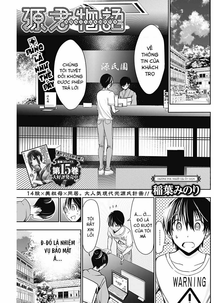 Minamoto-kun Monogatari: Chapter 348