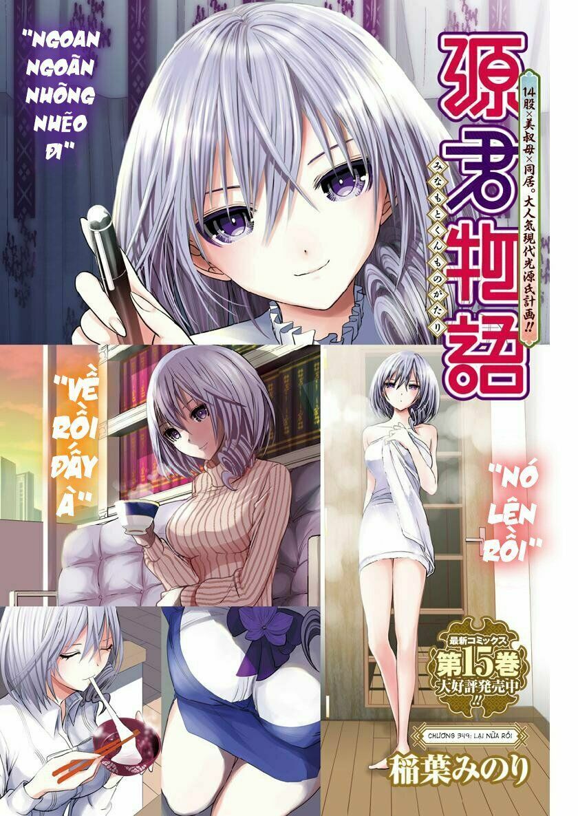 Minamoto-kun Monogatari: Chapter 349
