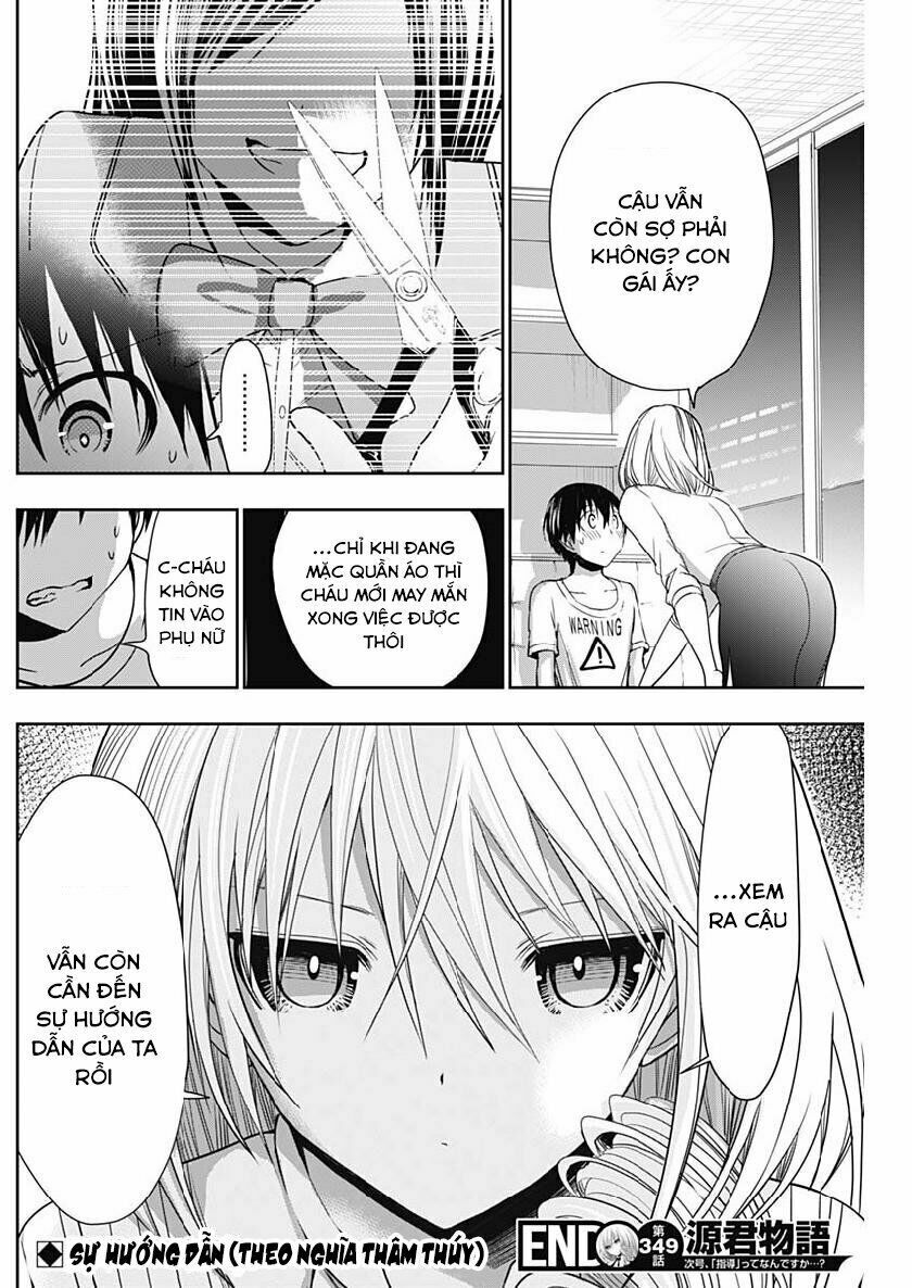 Minamoto-kun Monogatari: Chapter 349