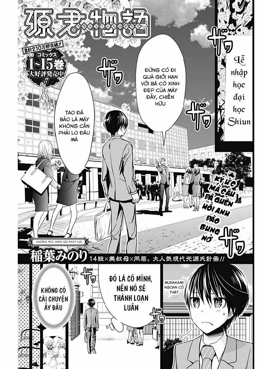 Minamoto-kun Monogatari: Chapter 352