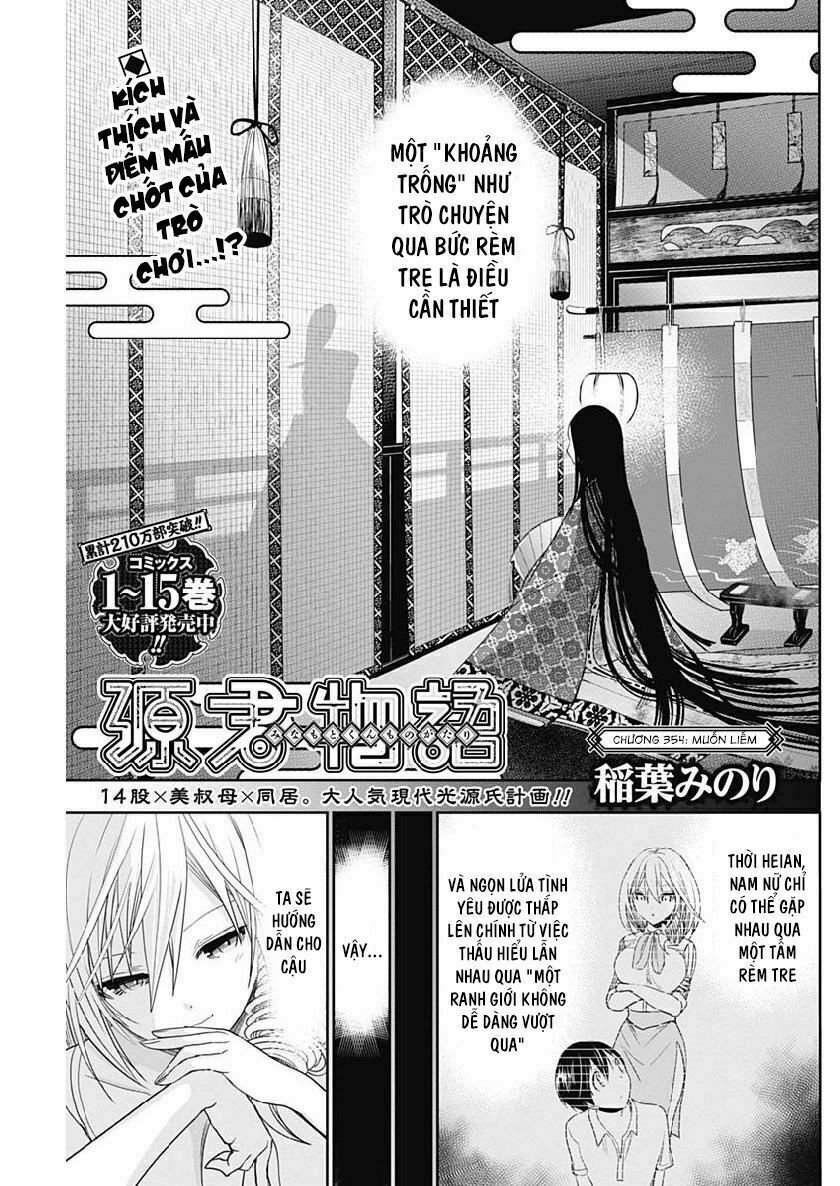 Minamoto-kun Monogatari: Chapter 354