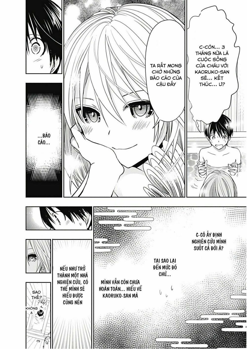 Minamoto-kun Monogatari: Chapter 357.5