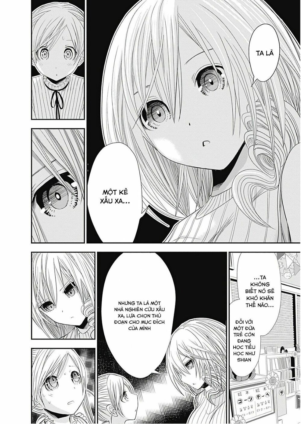Minamoto-kun Monogatari: Chapter 359