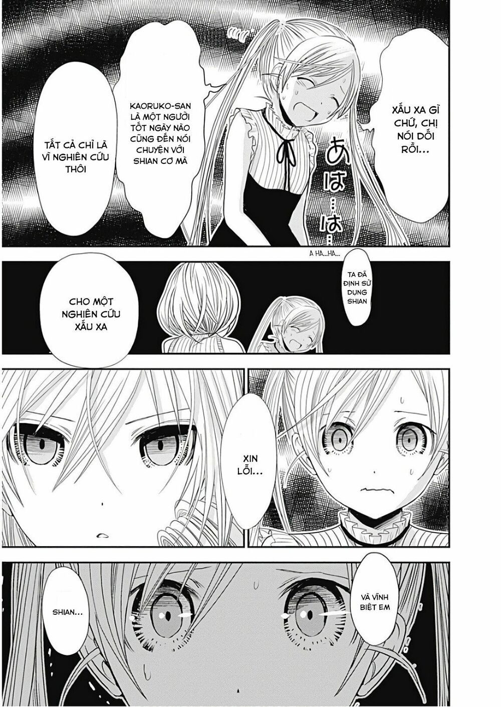 Minamoto-kun Monogatari: Chapter 359