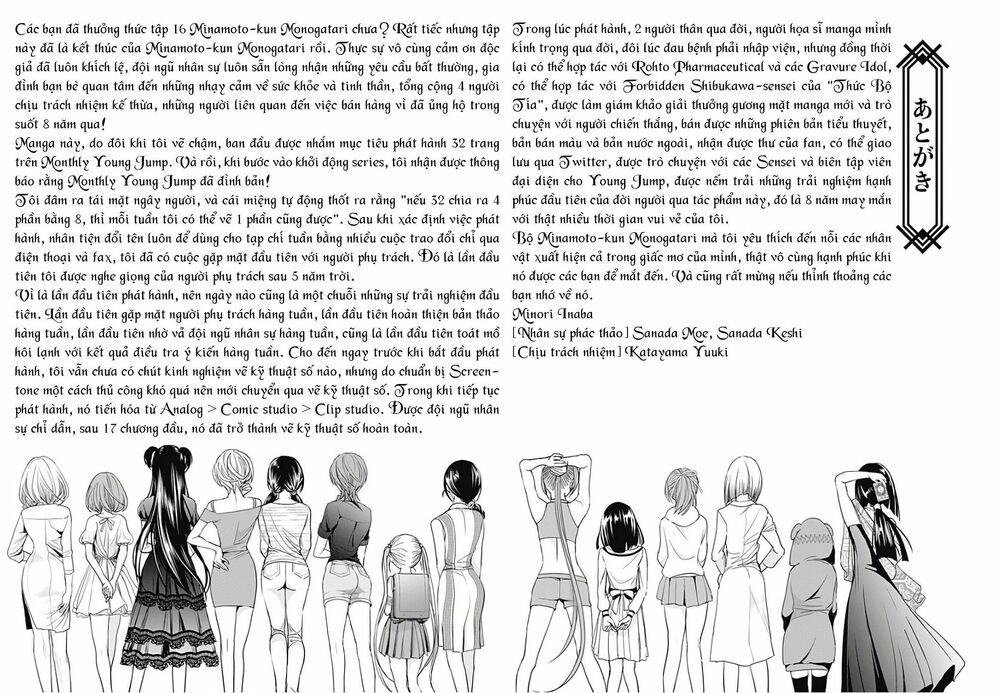 Minamoto-kun Monogatari: Chapter 359