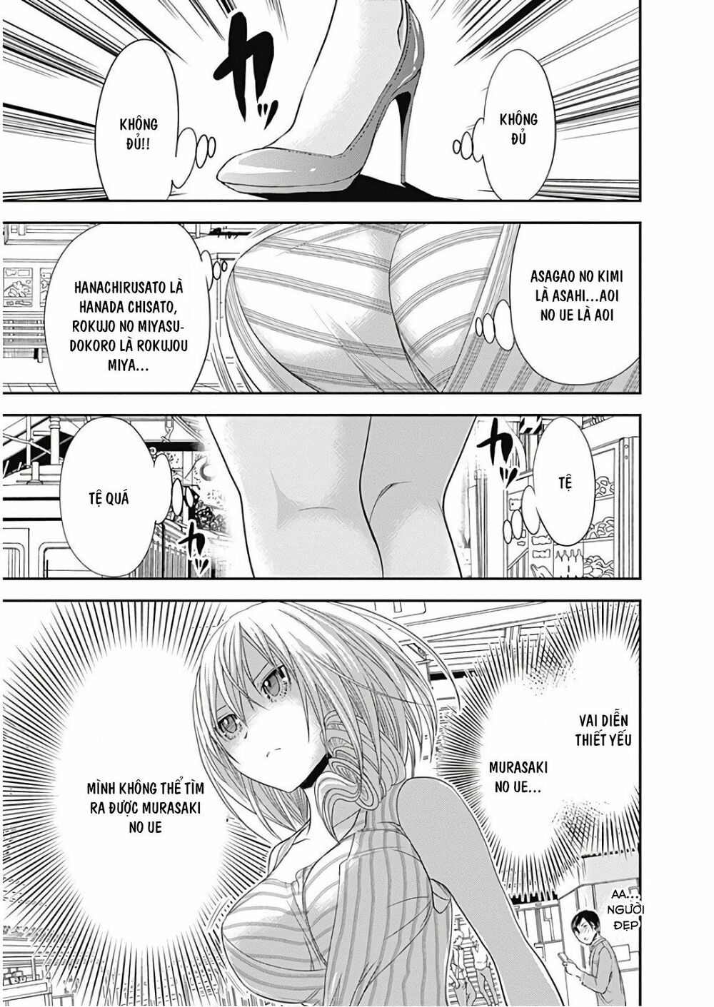 Minamoto-kun Monogatari: Chapter 359