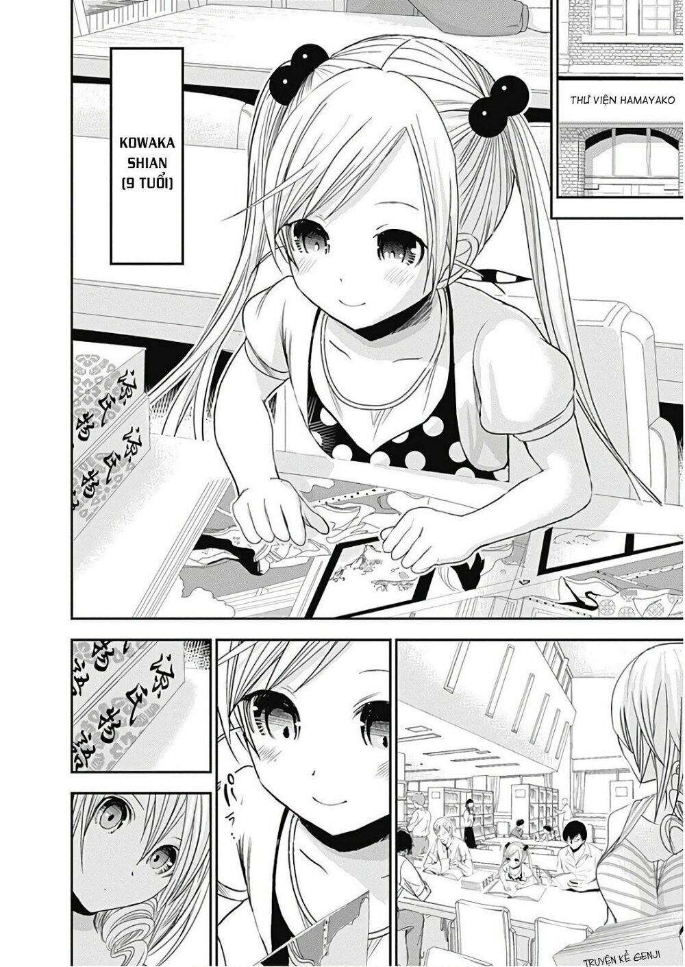 Minamoto-kun Monogatari: Chapter 359