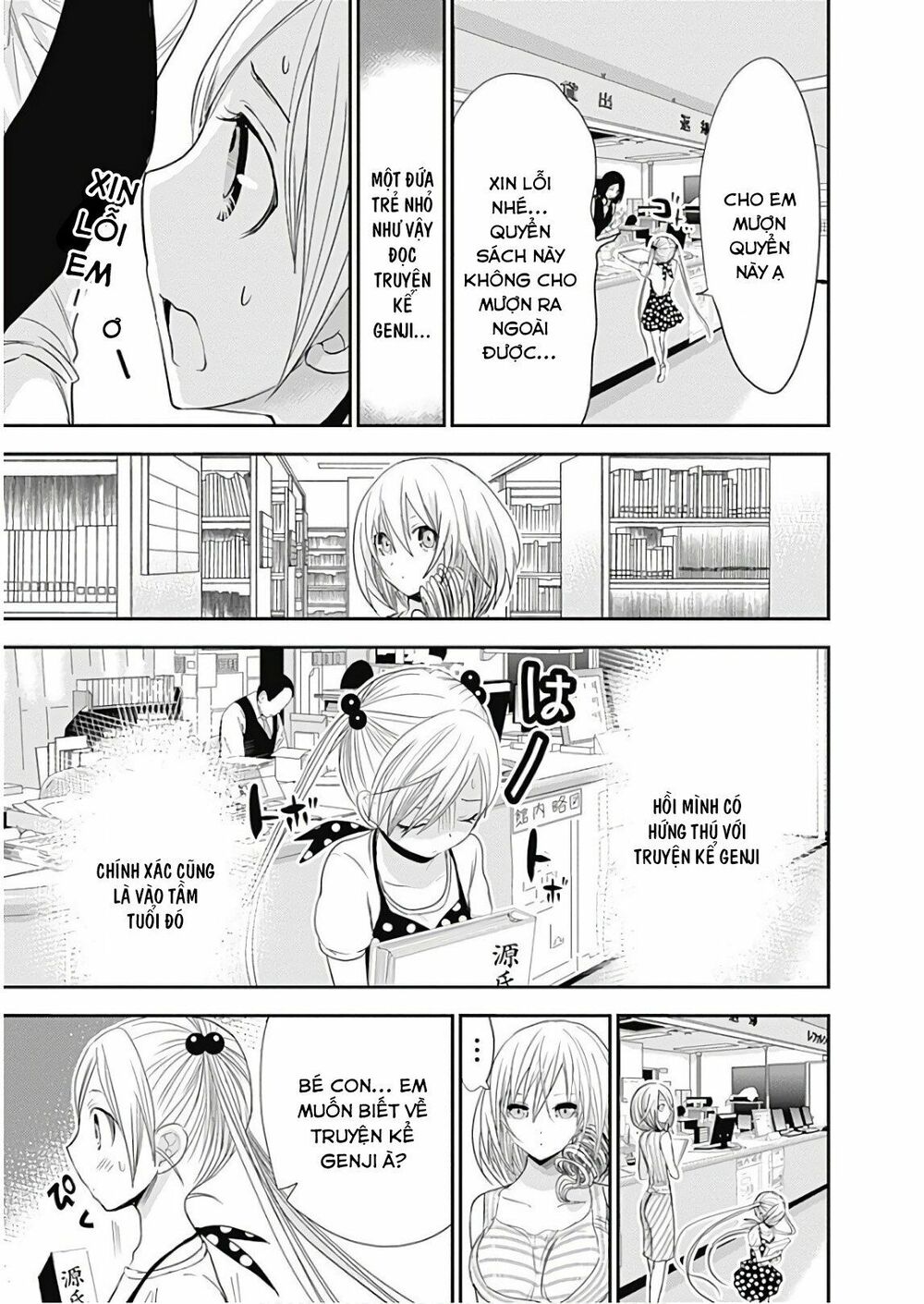 Minamoto-kun Monogatari: Chapter 359