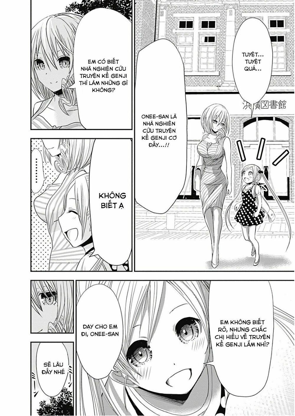 Minamoto-kun Monogatari: Chapter 359