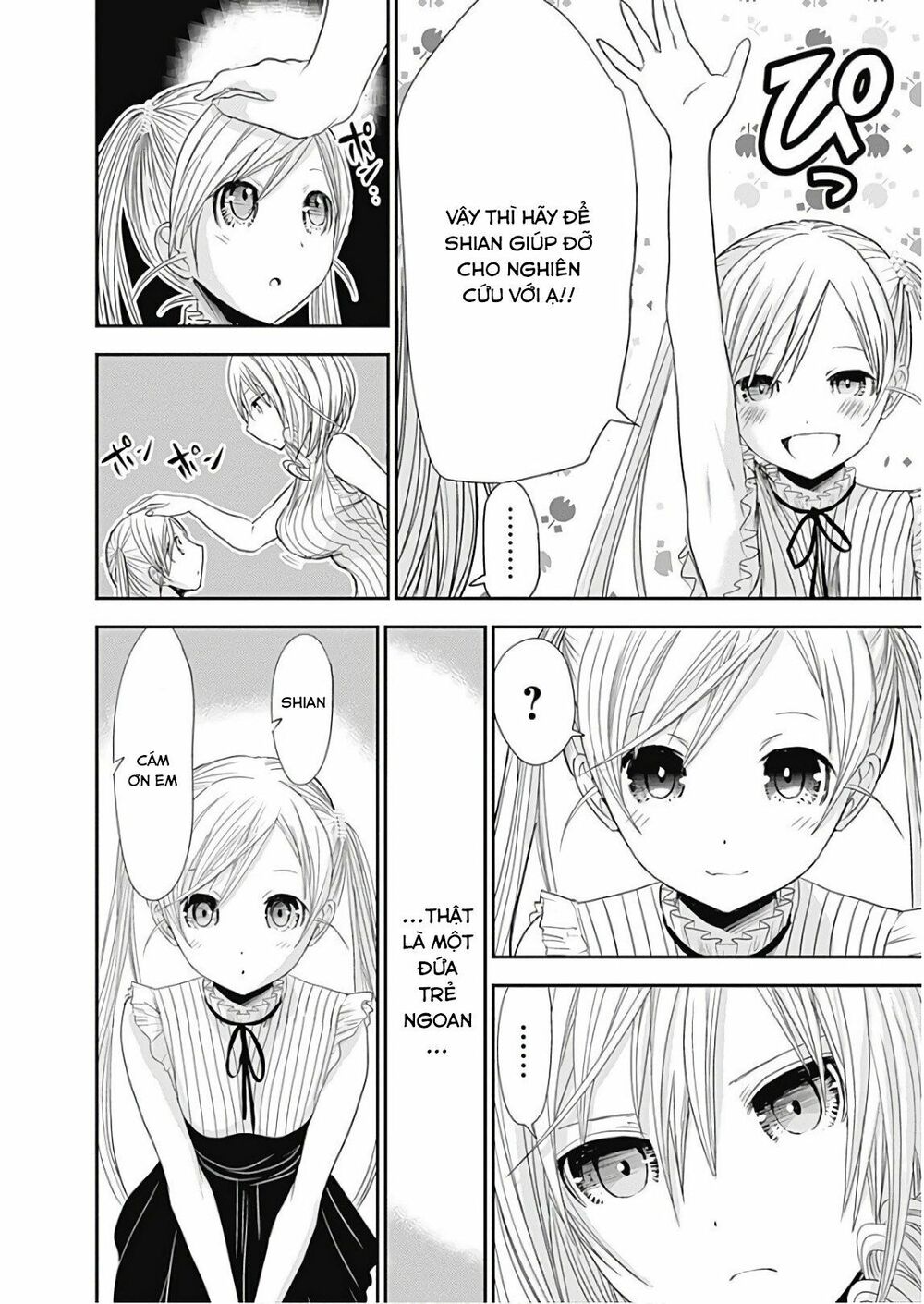 Minamoto-kun Monogatari: Chapter 359