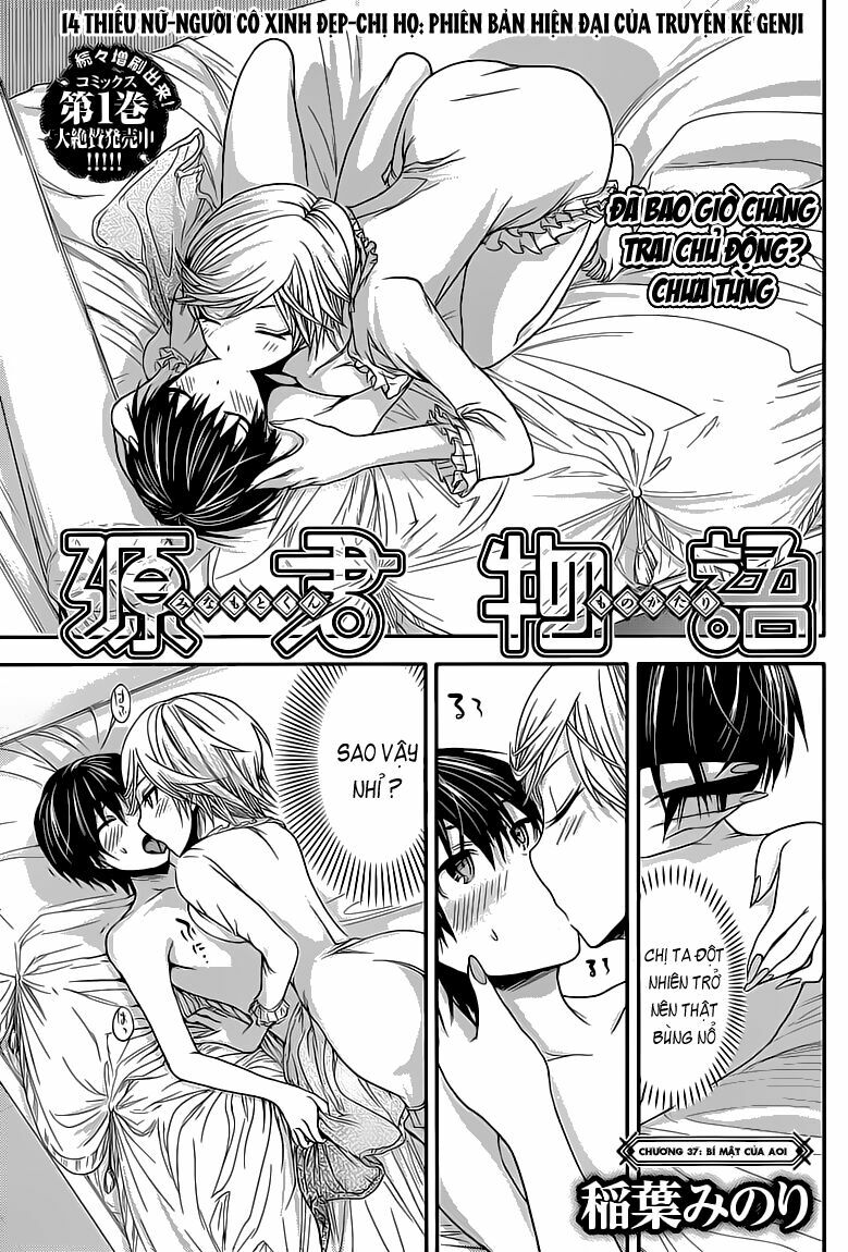 Minamoto-kun Monogatari: Chapter 37
