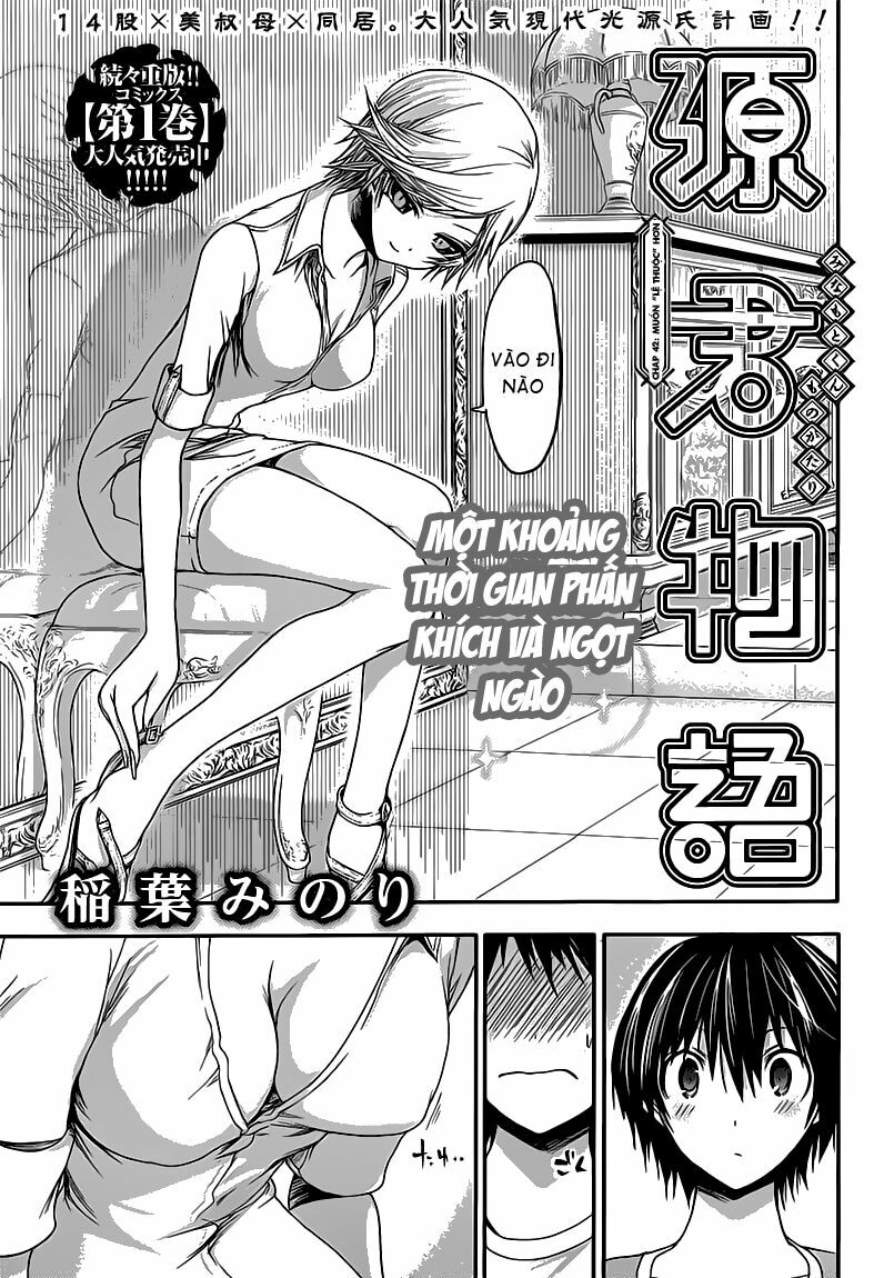Minamoto-kun Monogatari: Chapter 42