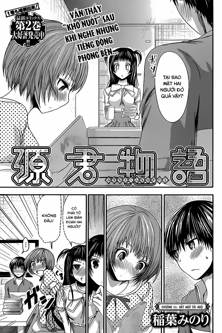 Minamoto-kun Monogatari: Chapter 55
