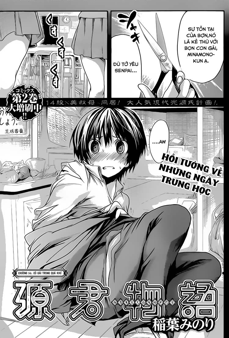 Minamoto-kun Monogatari: Chapter 56
