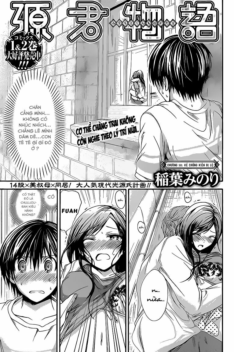 Minamoto-kun Monogatari: Chapter 58