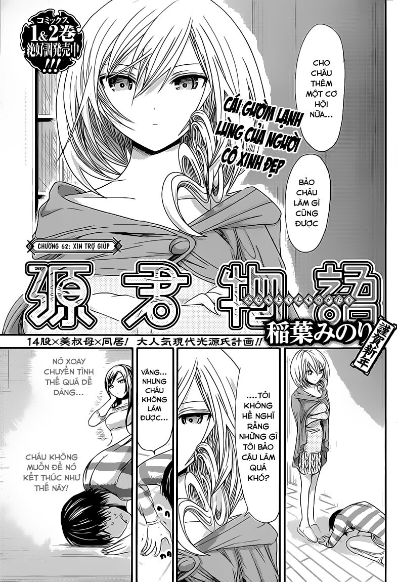 Minamoto-kun Monogatari: Chapter 62