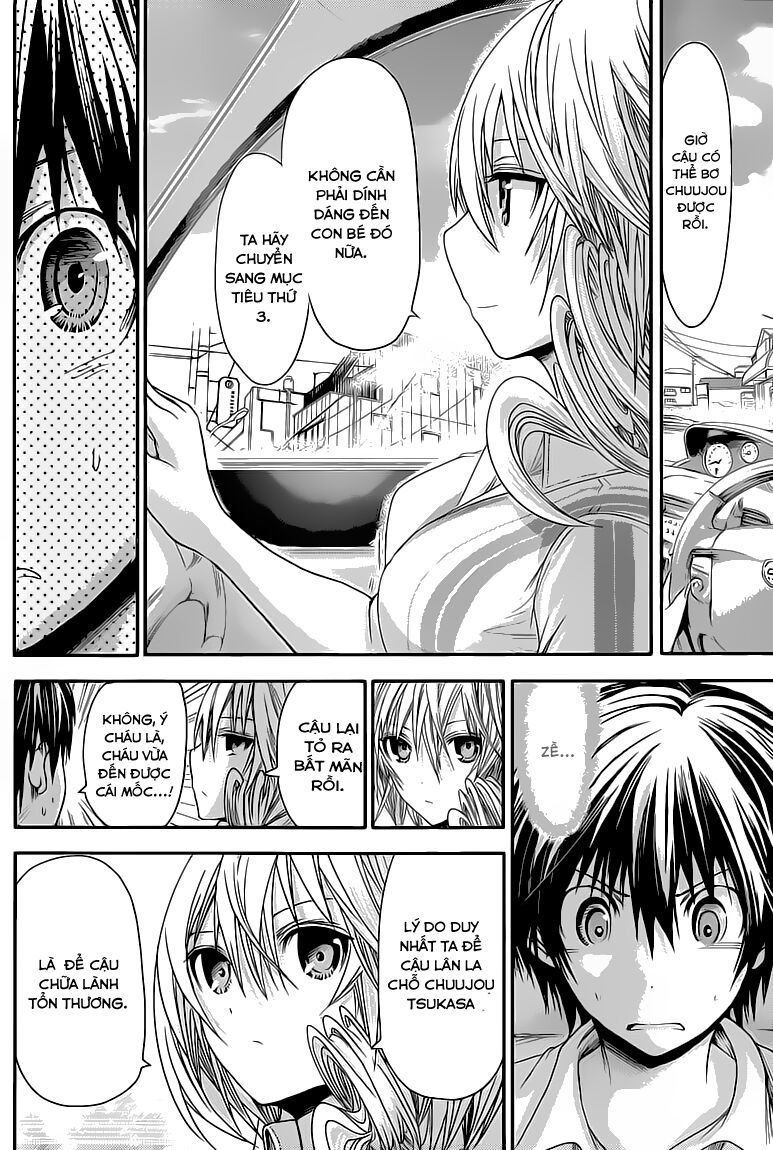Minamoto-kun Monogatari: Chapter 66