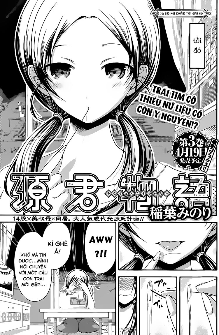 Minamoto-kun Monogatari: Chapter 70