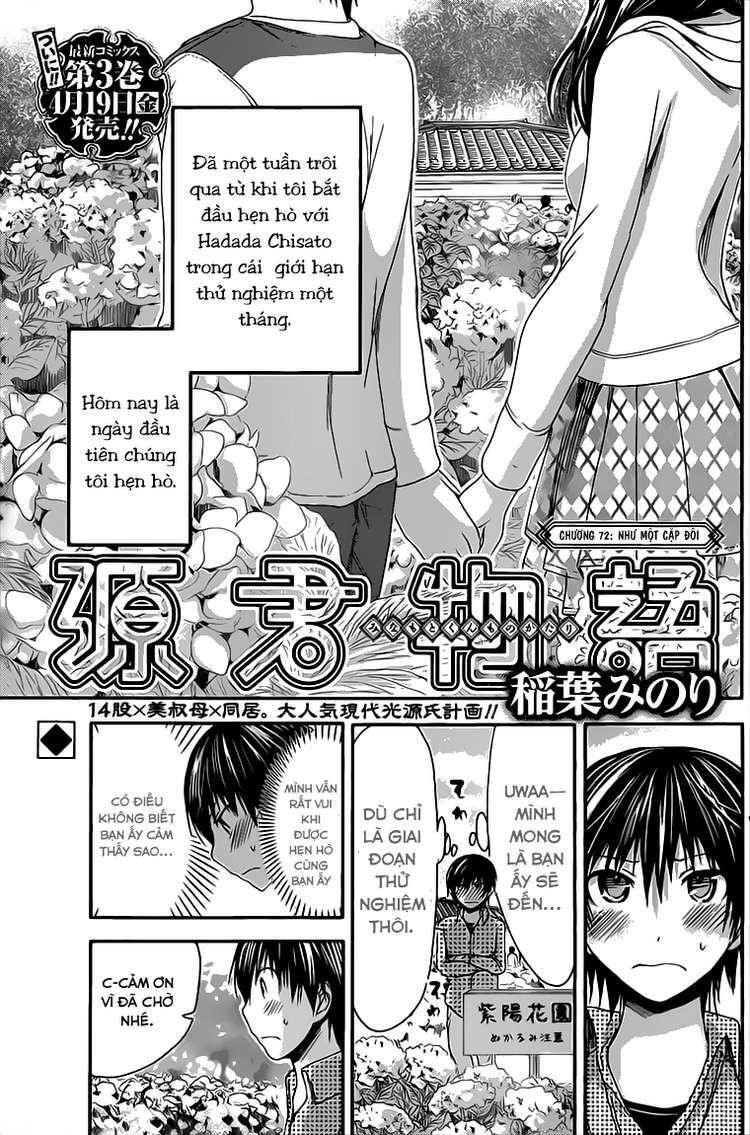 Minamoto-kun Monogatari: Chapter 72