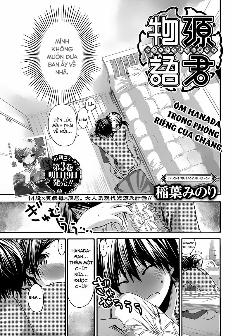 Minamoto-kun Monogatari: Chapter 75