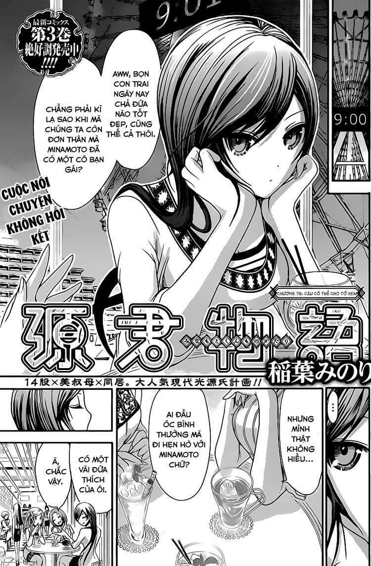 Minamoto-kun Monogatari: Chapter 76