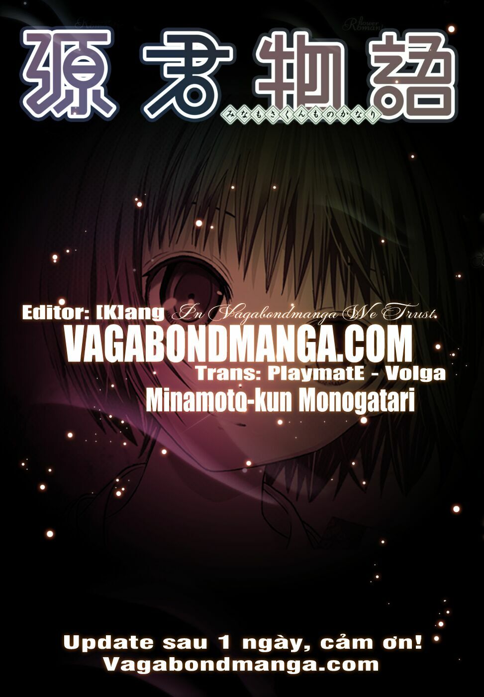 Minamoto-kun Monogatari: Chapter 81