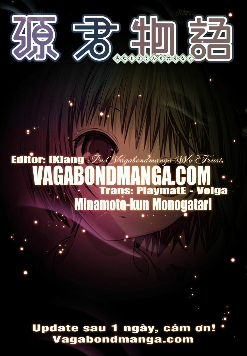 Minamoto-kun Monogatari: Chapter 84
